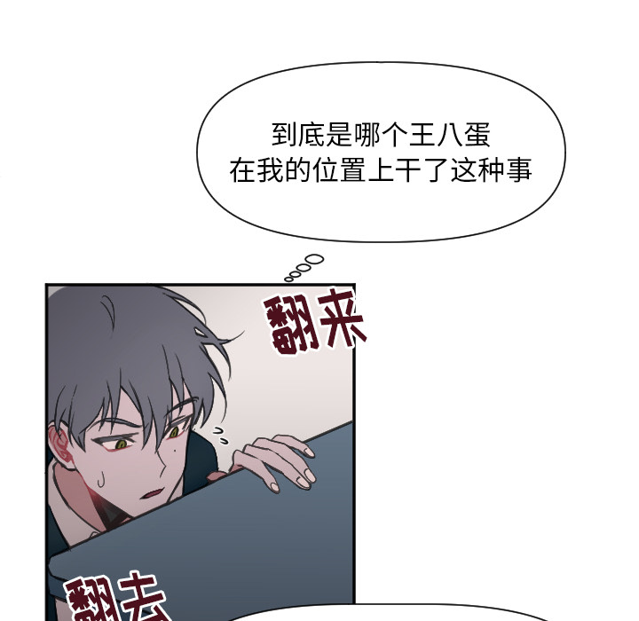 第 1 话34