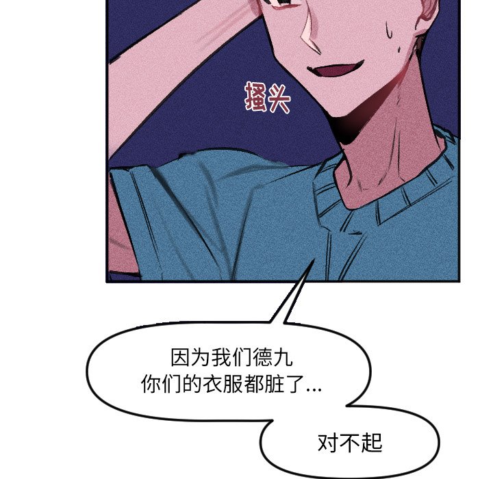 第 14 话48