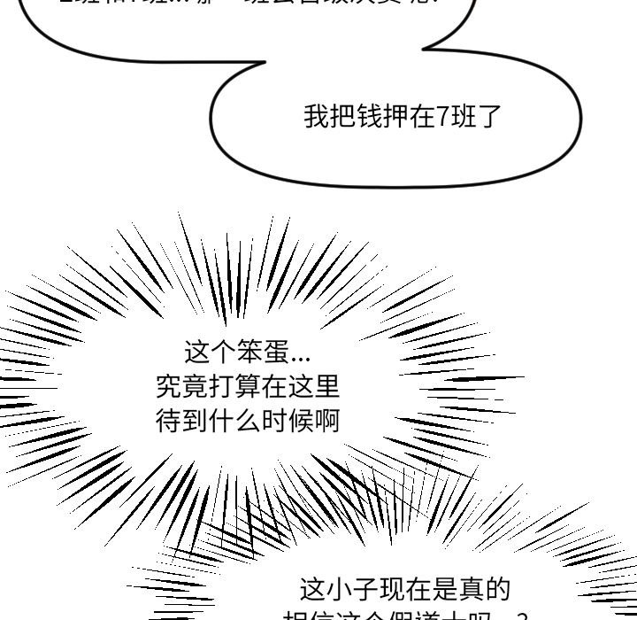 第 19 话19