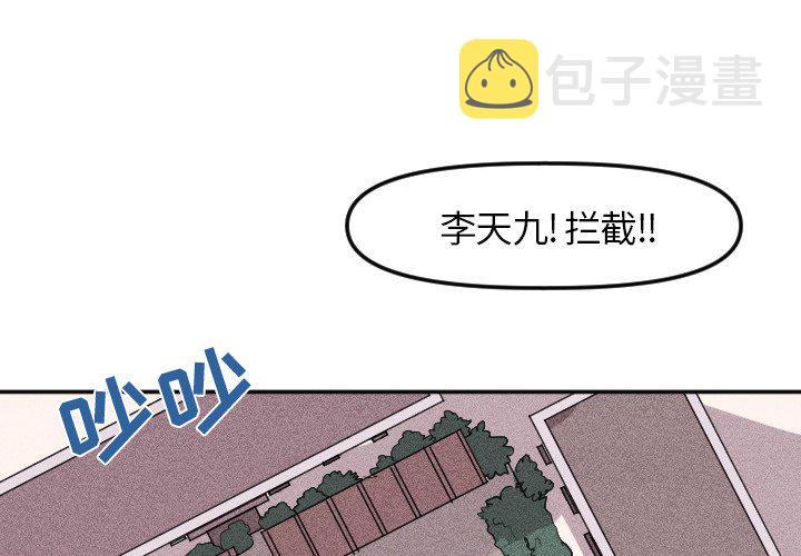 第 5 话1