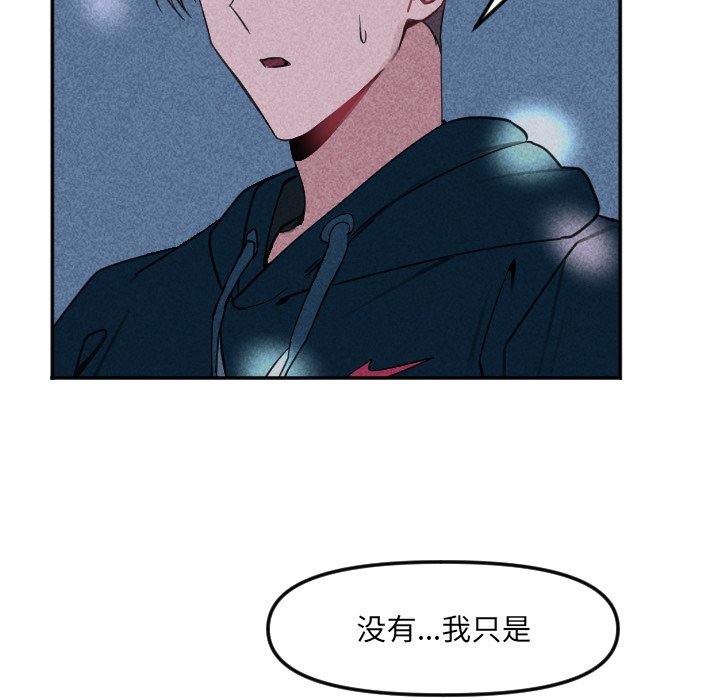 第 21 话90