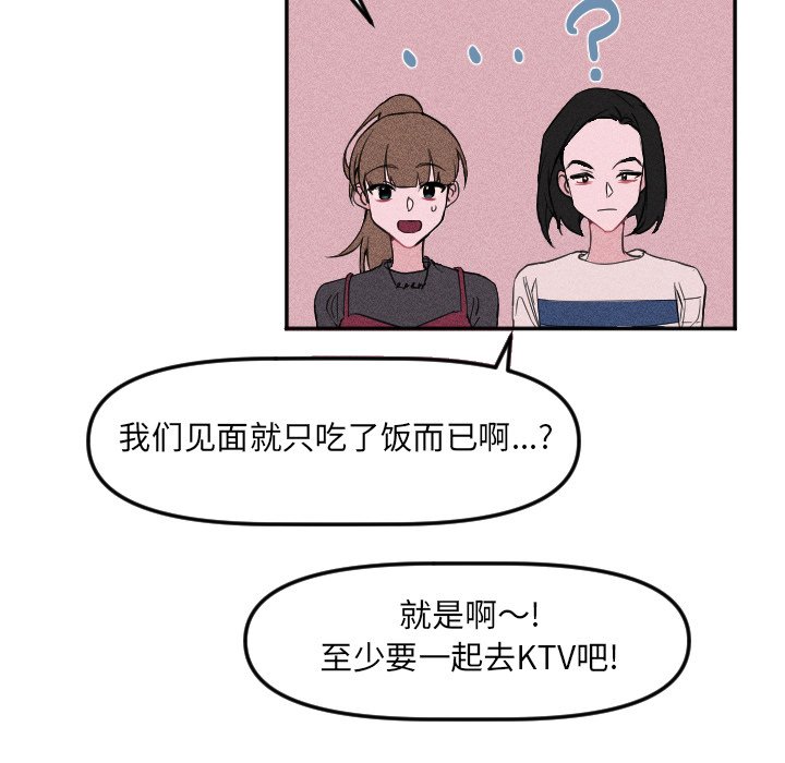第 21 话23