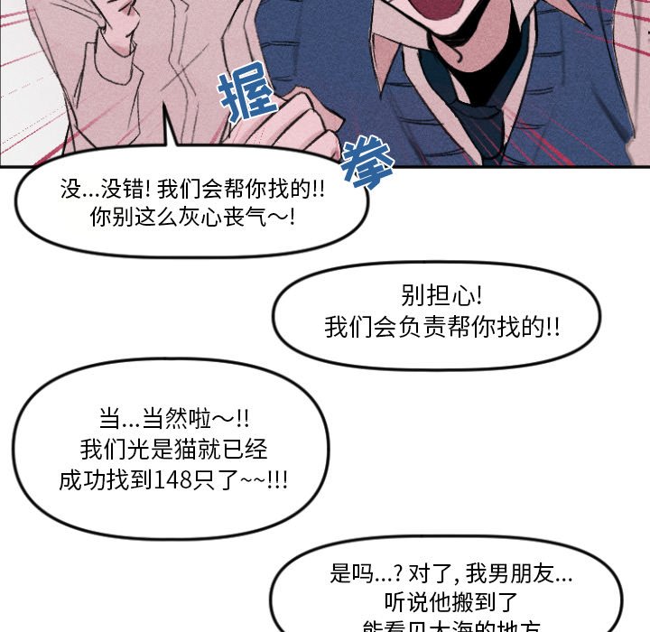 第 11 话51