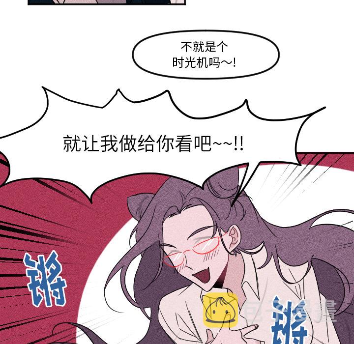 第 3 话46