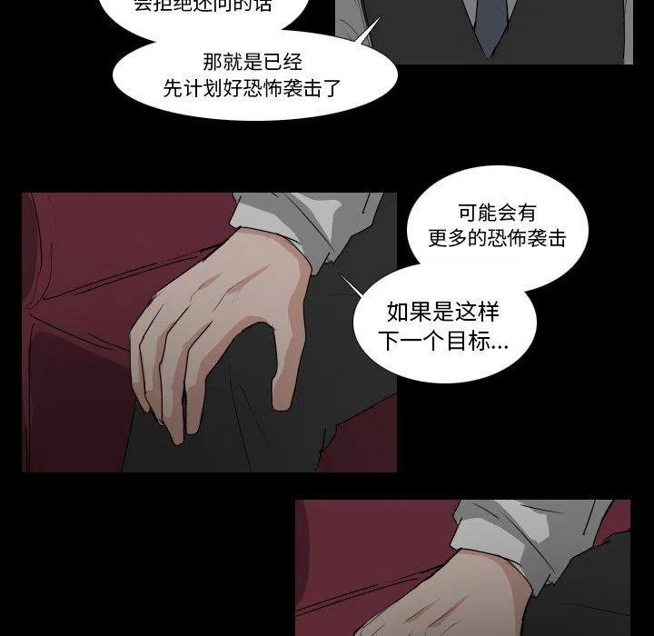 第 40 话25