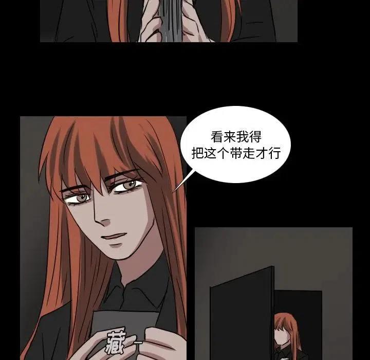 第 67 话29