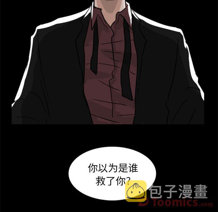 第7话39
