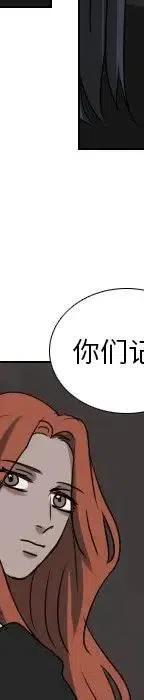 第 72 话42