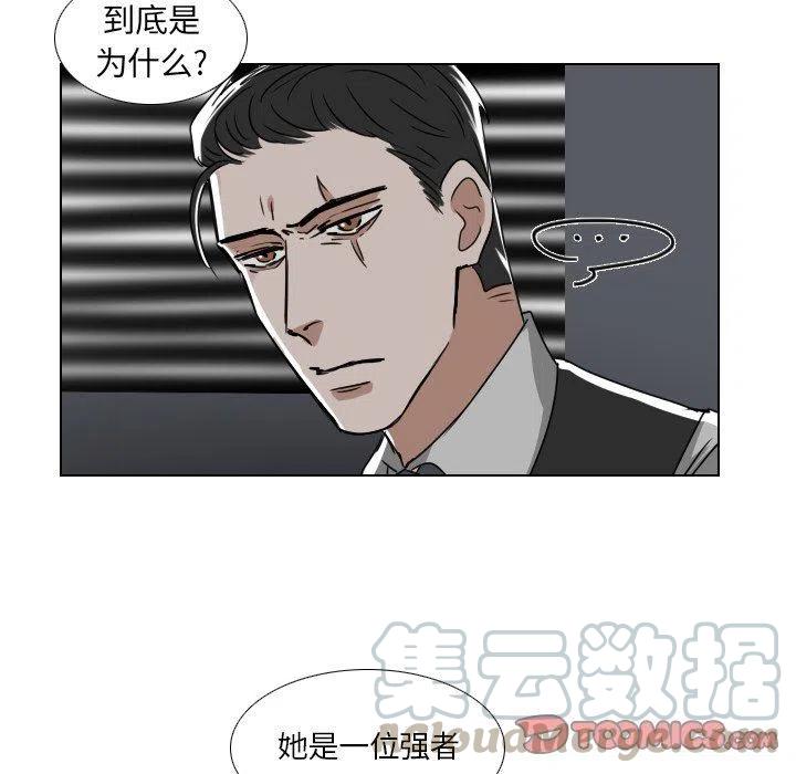 第 39 话24