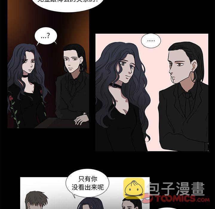 第13话42