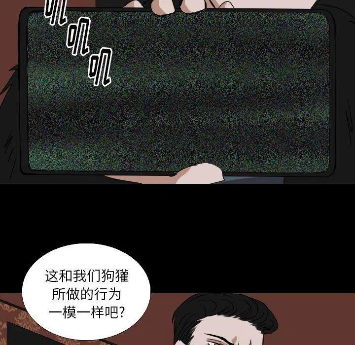 第 51 话26