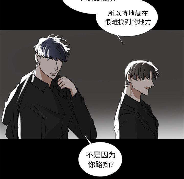 第3话14