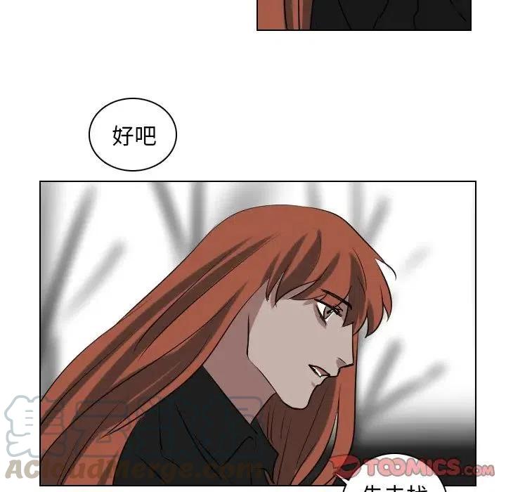 第 61 话42