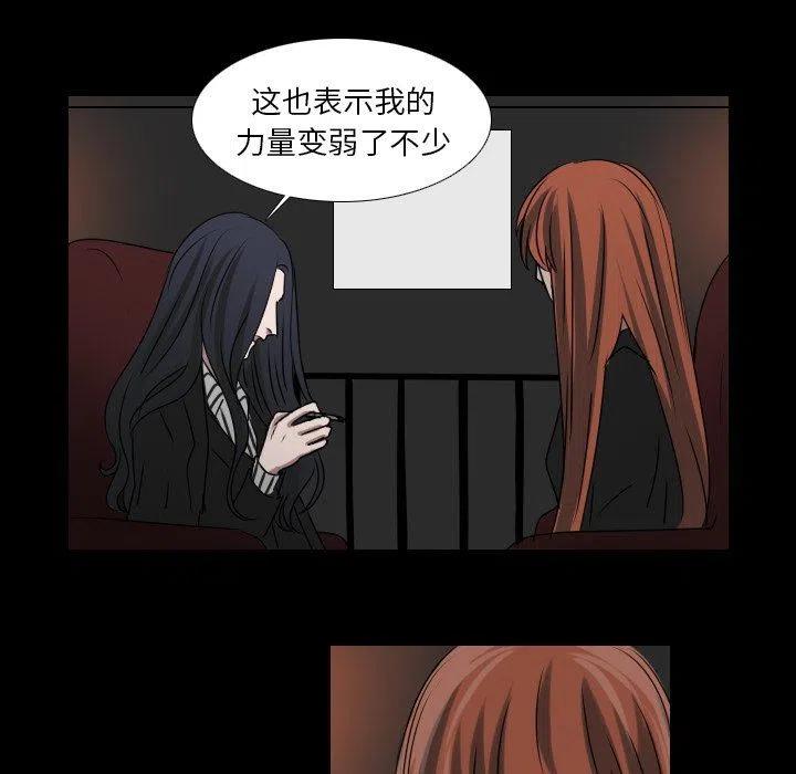 第 33 话25