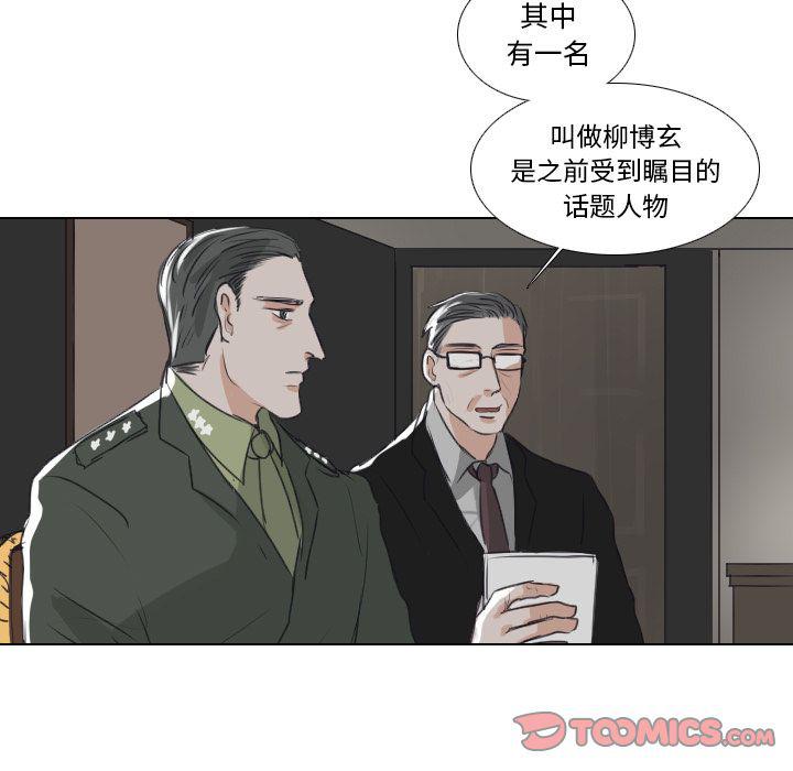 第22话14