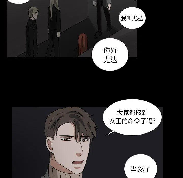第 45 话17