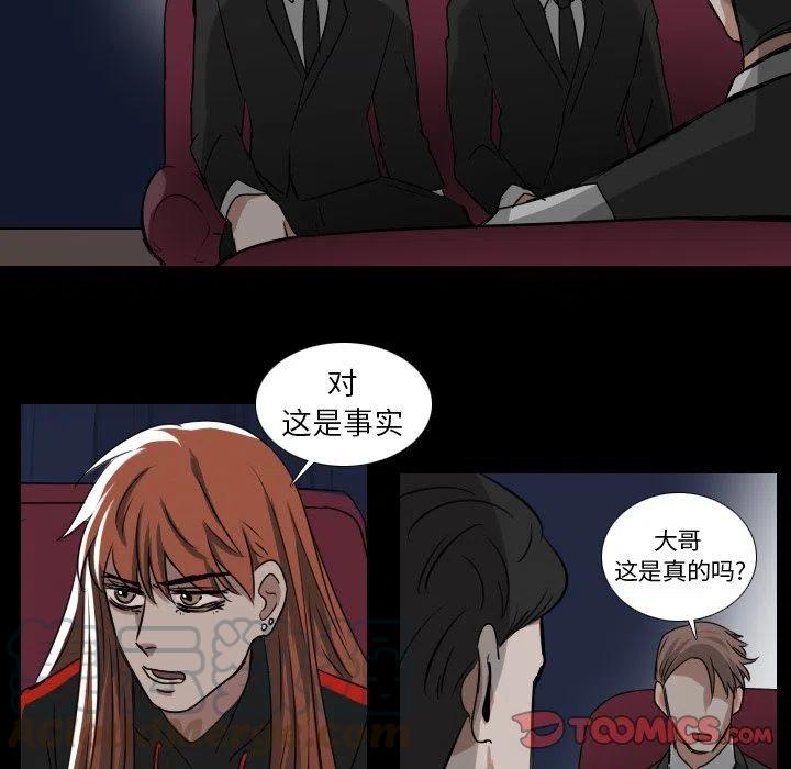 第 40 话12