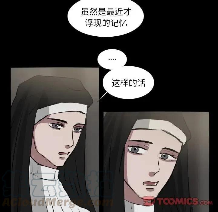 第 66 话15