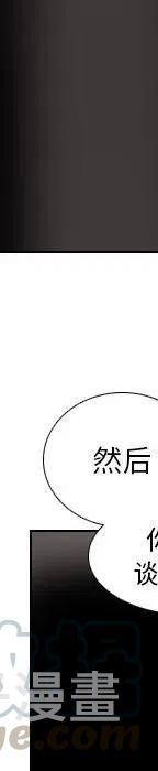 第 71 话216