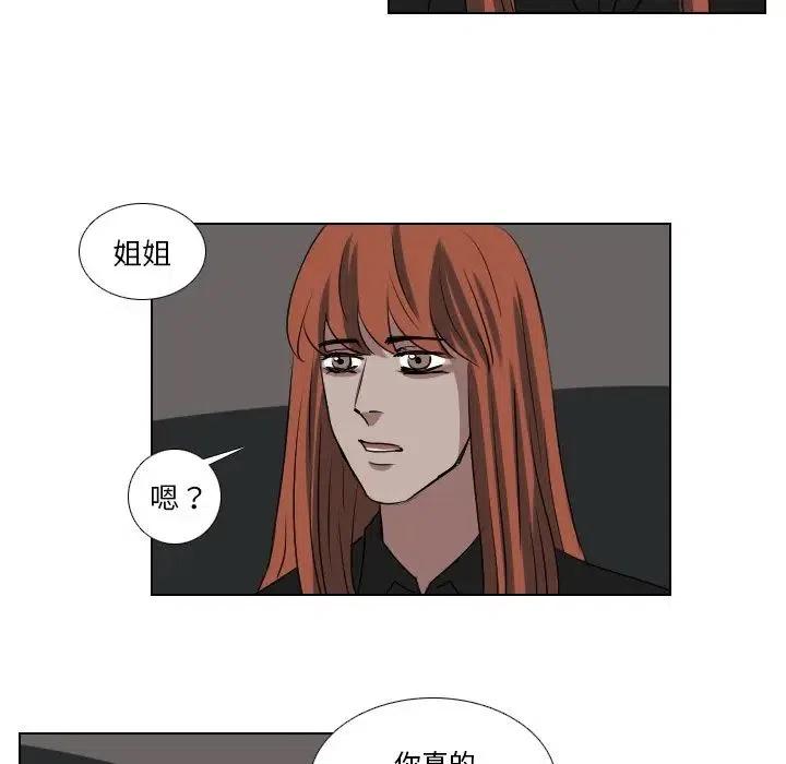 第 59 话23