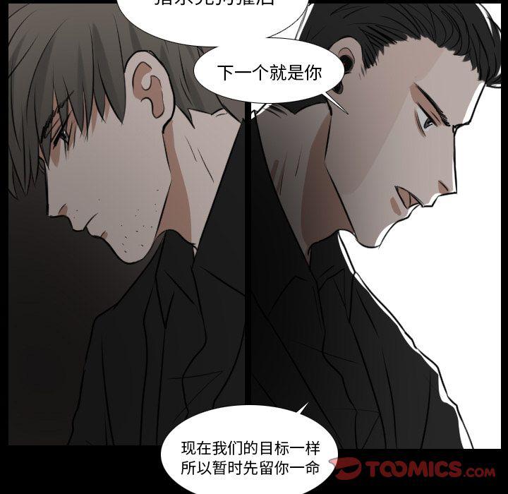 第18话38