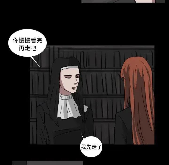 第 66 话44