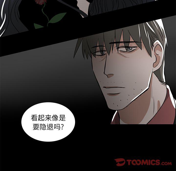 第13话38