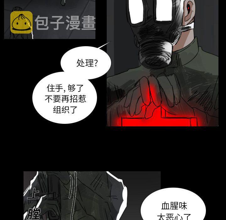 第19话21