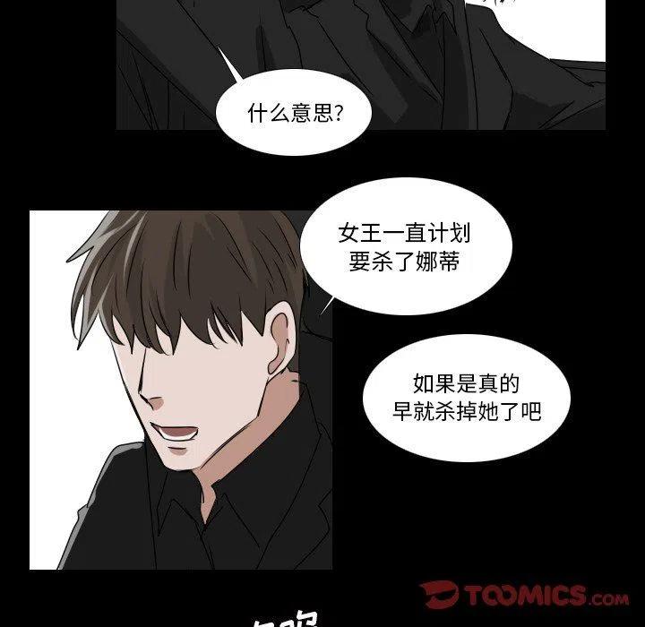 第 34 话39