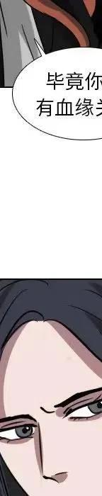 第 70 话214