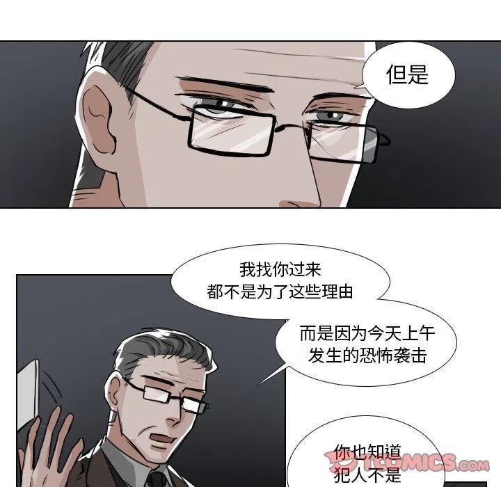 第 39 话10