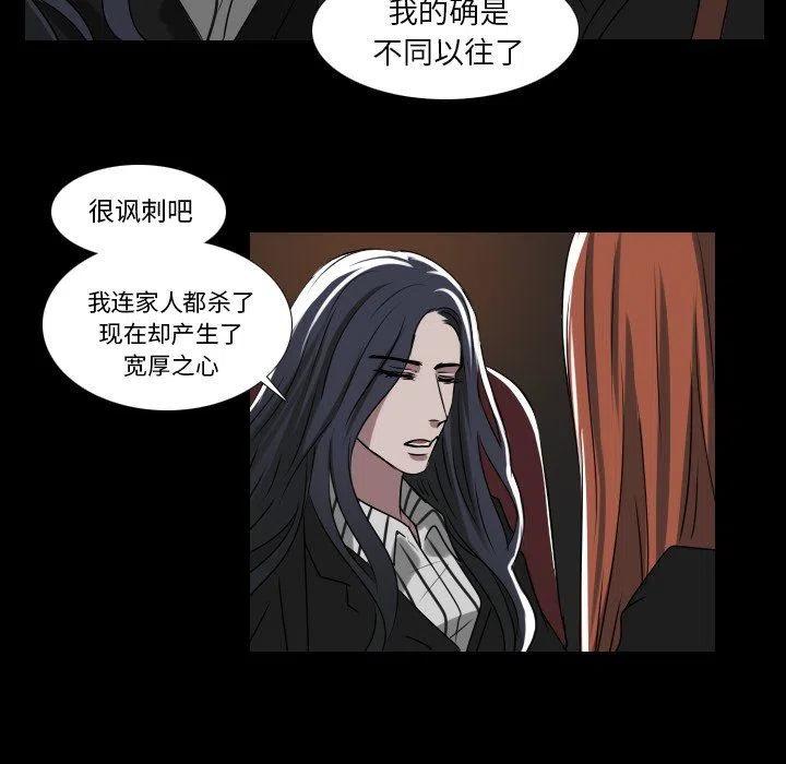 第 33 话29