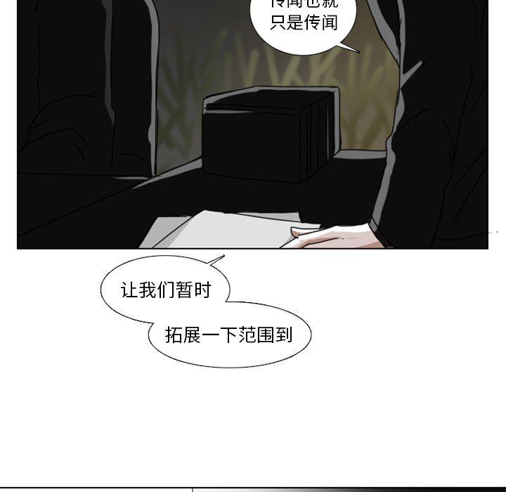 第6话45
