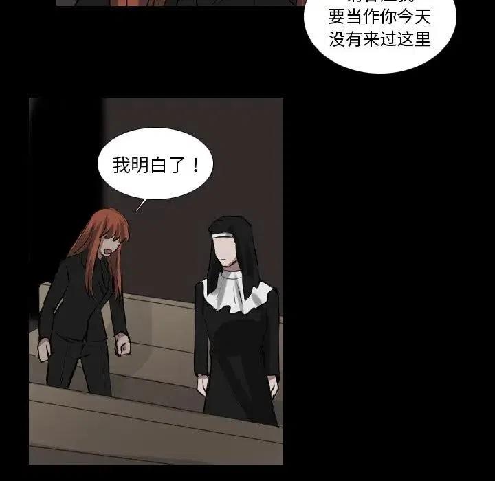 第 66 话23