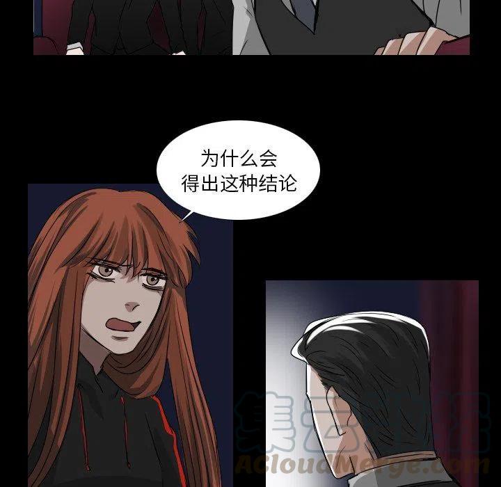 第 40 话27