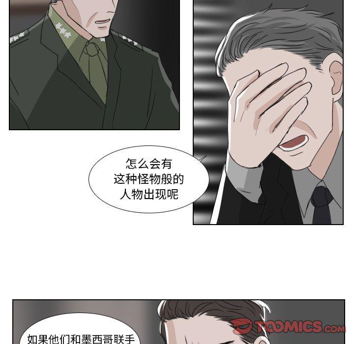第22话36