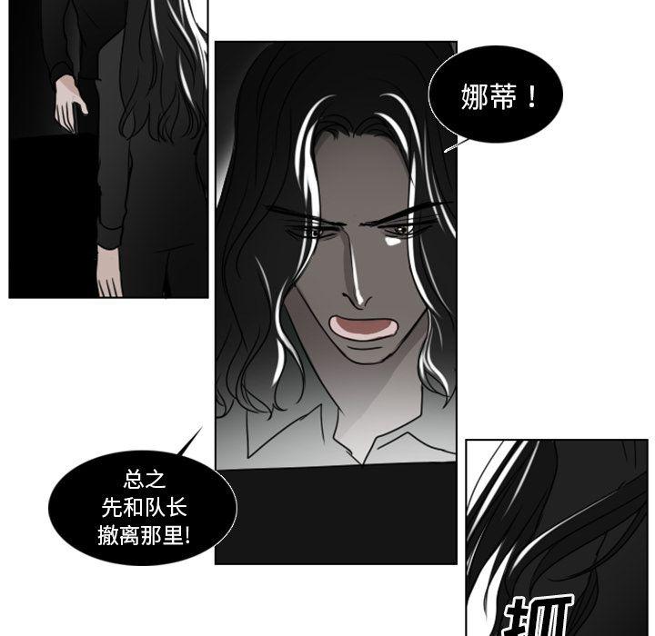 第5话16