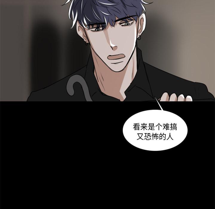 第2话47