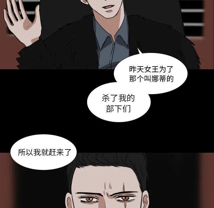 第 50 话43