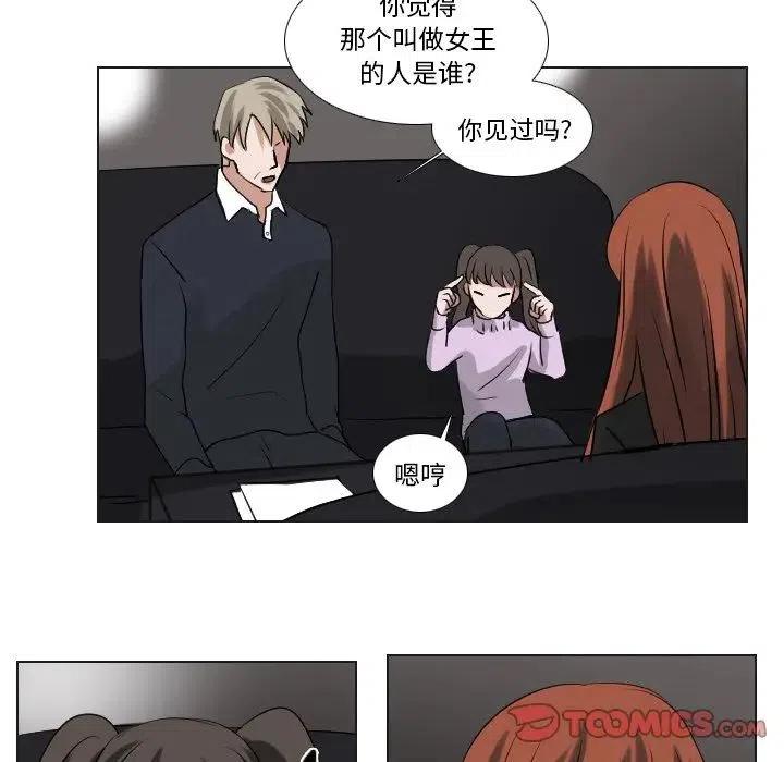第 59 话8
