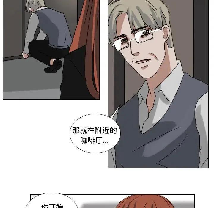 第 76 话19