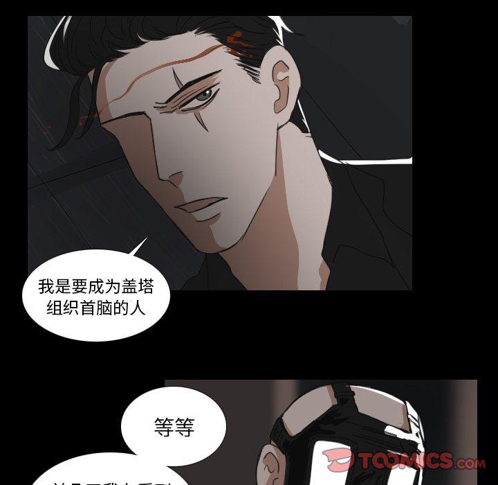 第20话4