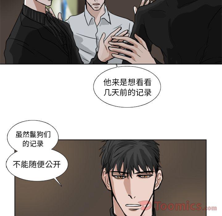 第8话52