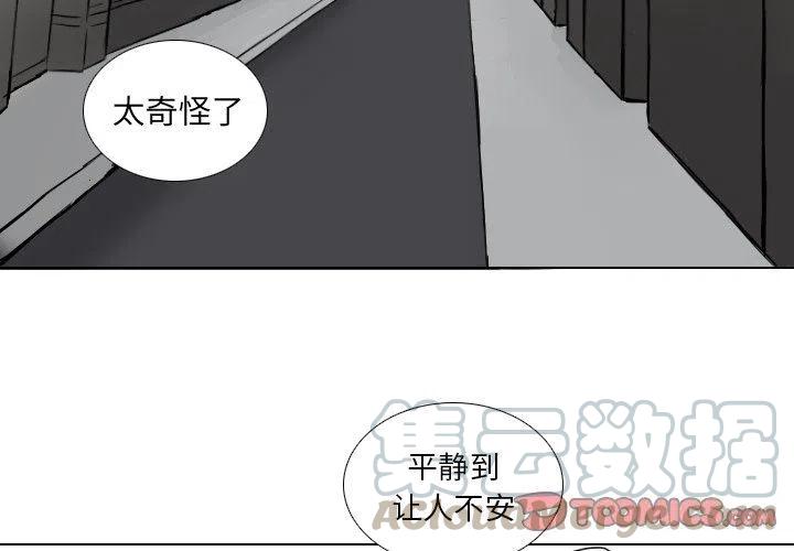 第 57 话2