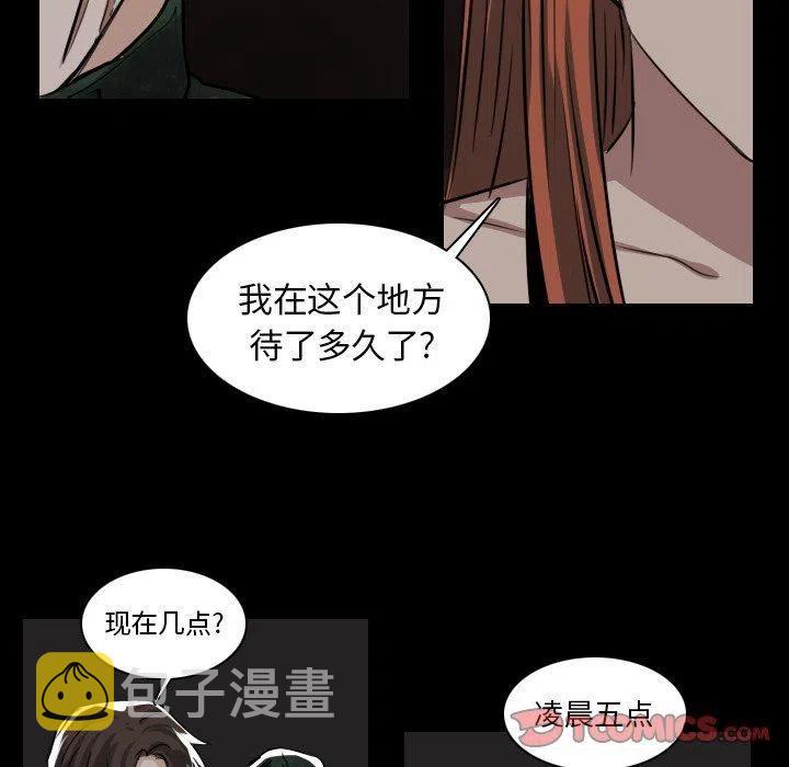 第 41 话41
