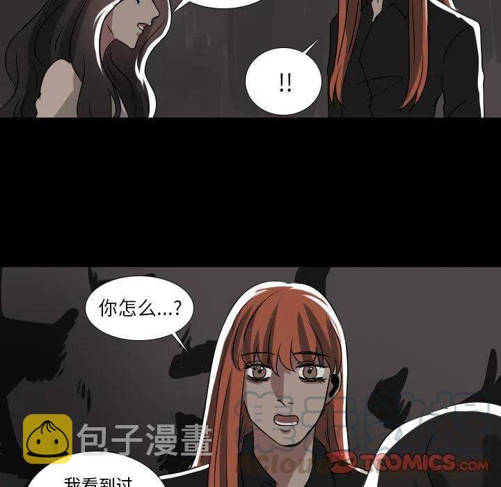 第 55 话26