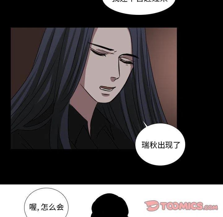 第 34 话27