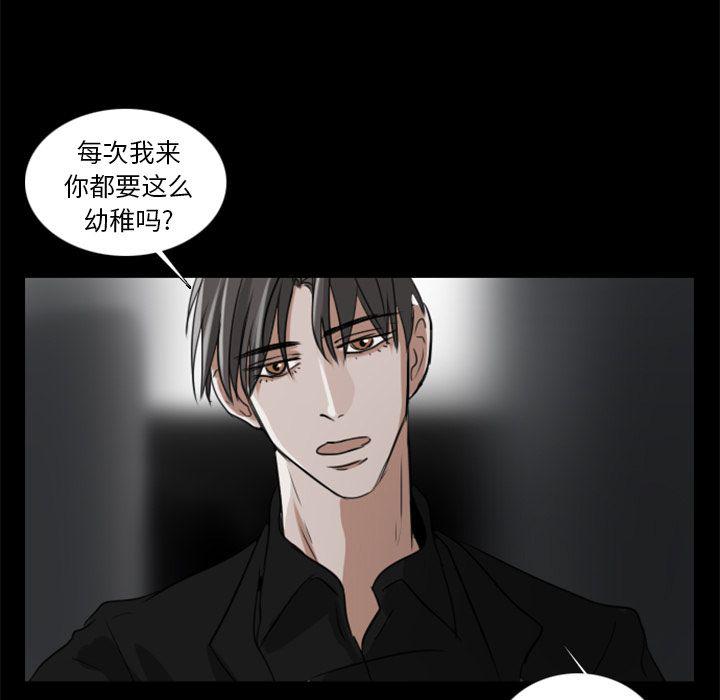 第3话20