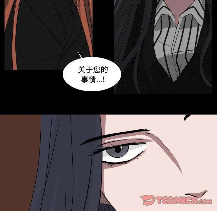 第 34 话19