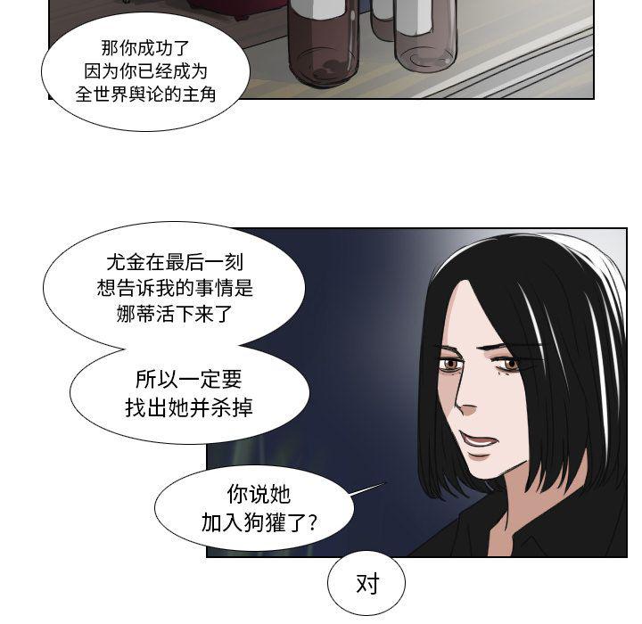 第16话27